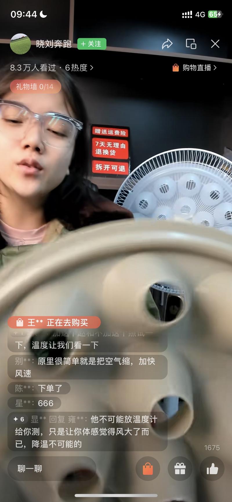 抓住热点有个高中生之前用…#情报-搞钱线报📢论坛-网创交流-优创圈